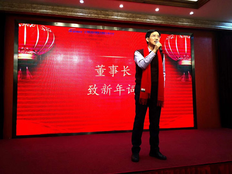 創(chuàng  )新進(jìn)取，邁上新臺階 ——2020年硅動(dòng)力年會(huì )隆重舉行(圖1)