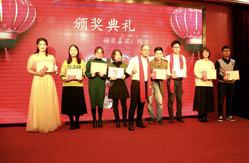 創(chuàng  )新進(jìn)取，邁上新臺階 ——2020年硅動(dòng)力年會(huì )隆重舉行(圖2)