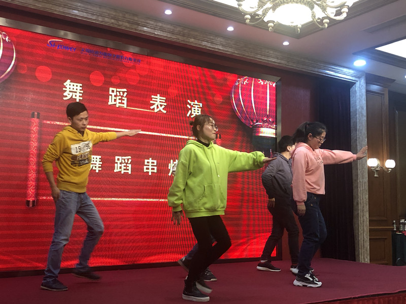 創(chuàng  )新進(jìn)取，邁上新臺階 ——2020年硅動(dòng)力年會(huì )隆重舉行(圖4)